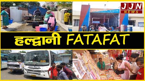 bn fatafat|31.